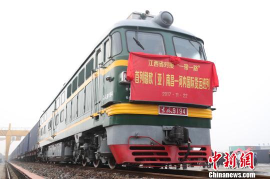 11月22日，贛歐(亞)南昌—河內(nèi)國際貨運(yùn)班列從南昌鐵路口岸橫崗站緩緩駛出?！⒄祭?攝