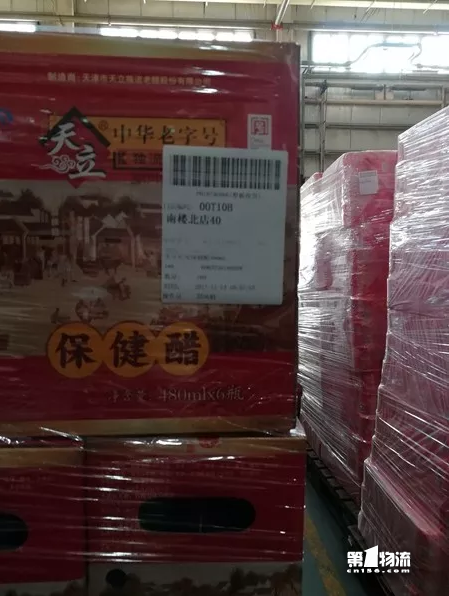 降本2成提效2倍！一塊板如何成為華潤沃爾瑪倉配的心頭寶？