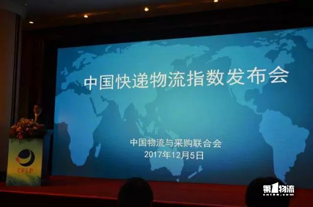 中國快遞物流指數(shù)首發(fā)！商務快遞發(fā)展枯榮線能讀出什么？