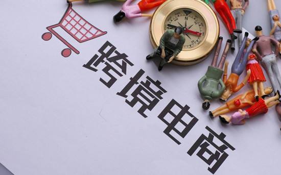 中小跨境電商平臺突圍戰(zhàn)：技術(shù)、物流、售后需齊抓