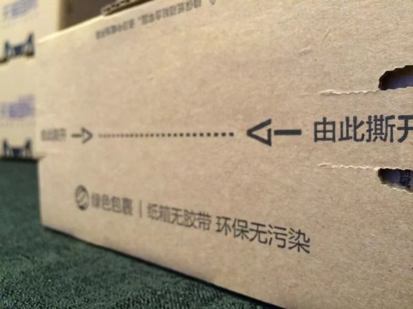 醫(yī)療廢品重制成快遞袋流回市場(chǎng)！物流包裝污染超乎想象