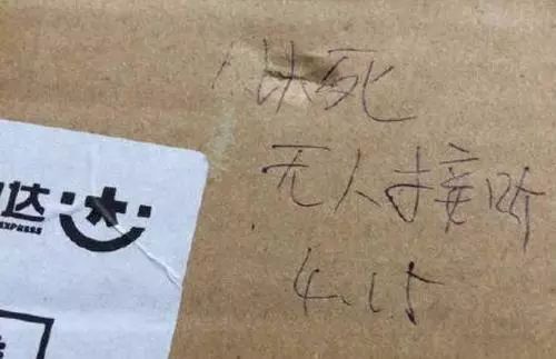 3·15來了！快遞公司，這份消費者心聲請簽收！